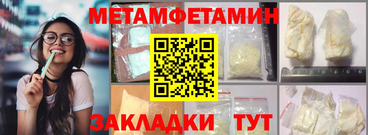 Амфетамин Premium Сокол