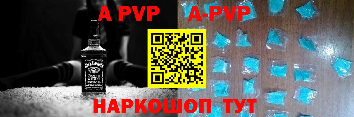 Сокол  Alfa_PVP СК КРИС  Вход с VPN  Alfa_PVP мука  Альфа ПВП СК 