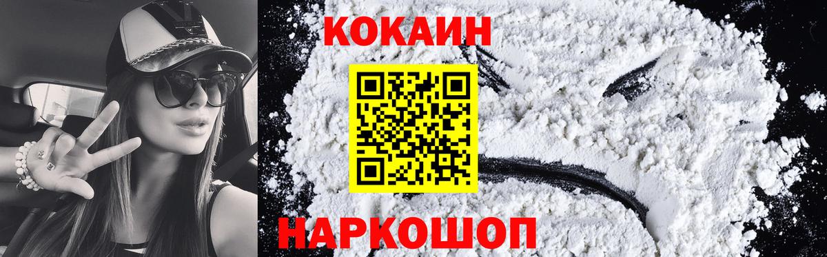 COCAIN FishScale Сокол
