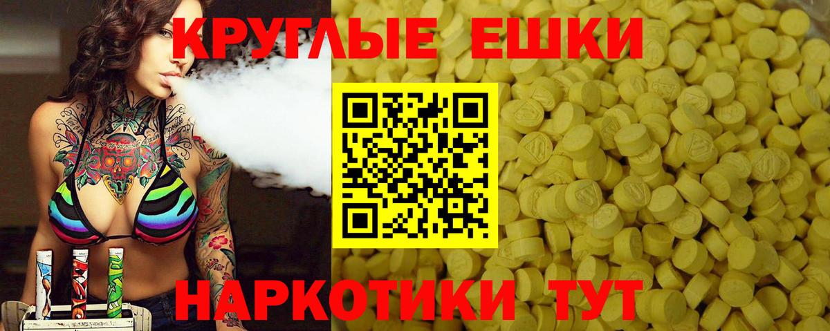 Экстази MDMA  Вход с VPN  Сокол  хочу наркоту  ЭКСТАЗИ TESLA  Ecstasy 