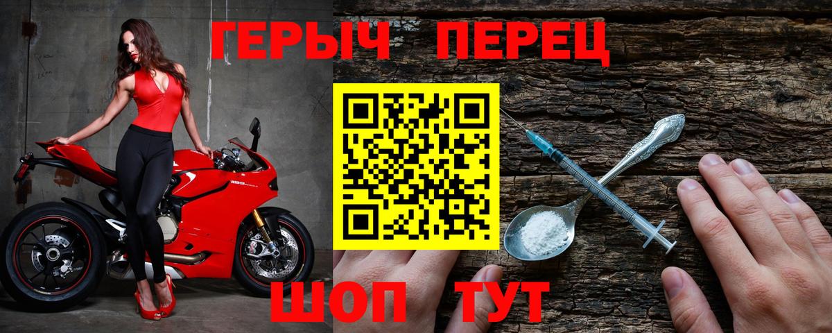 Сокол  ГЕРОИН афганец  Вход с VPN 