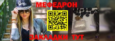 мдпв Нальчик