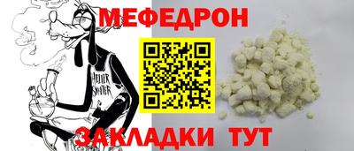 марки lsd Наро-Фоминск