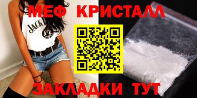 марки lsd Наро-Фоминск