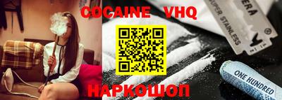 меф VHQ Нарткала