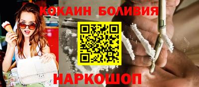 марки lsd Наро-Фоминск