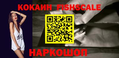меф VHQ Нарткала