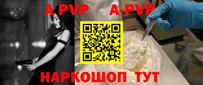 меф VHQ Нарткала