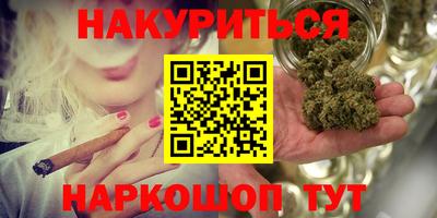 меф VHQ Нарткала