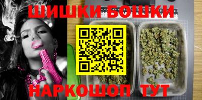 марки lsd Наро-Фоминск