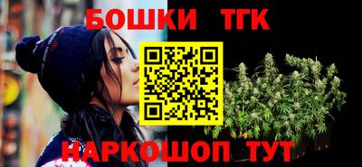 меф VHQ Нарткала