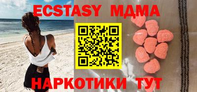 марки lsd Наро-Фоминск