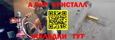 мдпв Нальчик