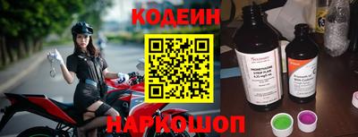 марки lsd Наро-Фоминск