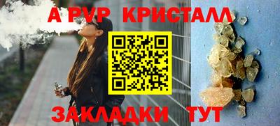 меф VHQ Нарткала