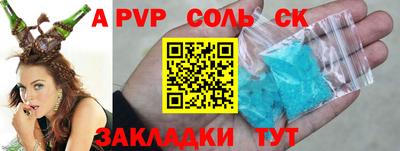 марки lsd Наро-Фоминск
