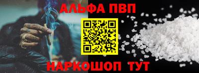 марки lsd Наро-Фоминск