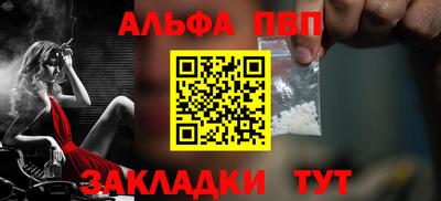 марки lsd Наро-Фоминск
