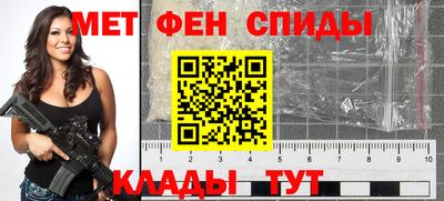 меф VHQ Нарткала
