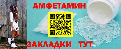 меф VHQ Нарткала