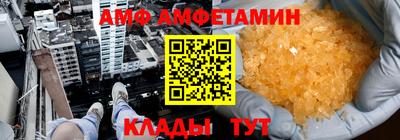 меф VHQ Нарткала