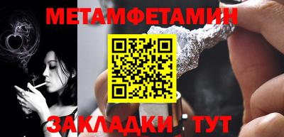 марки lsd Наро-Фоминск