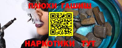 марки lsd Наро-Фоминск