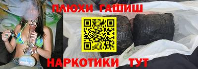 меф VHQ Нарткала