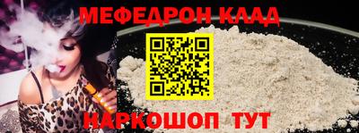 марки lsd Наро-Фоминск