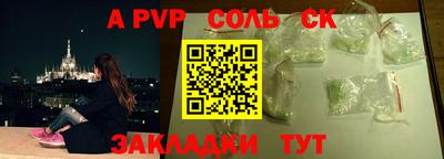 меф VHQ Нарткала