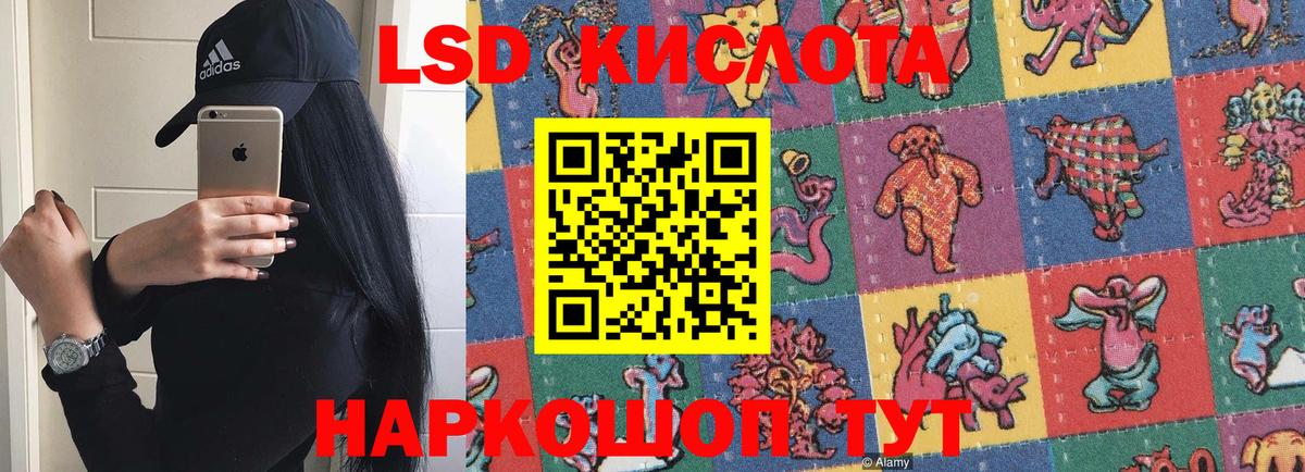 Лсд 25 экстази кислота  Вход с VPN  Сокол  Лсд 25 экстази кислота 