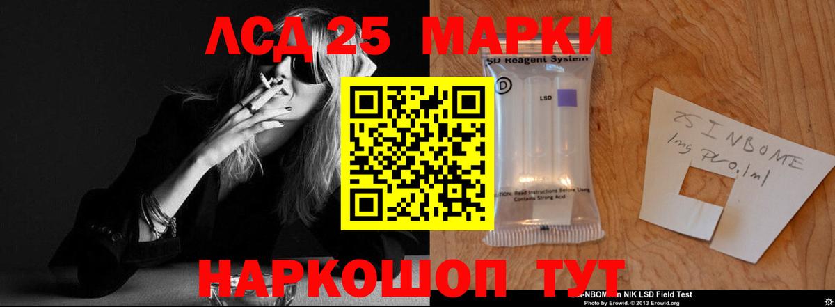 Лсд 25 экстази кислота Сокол
