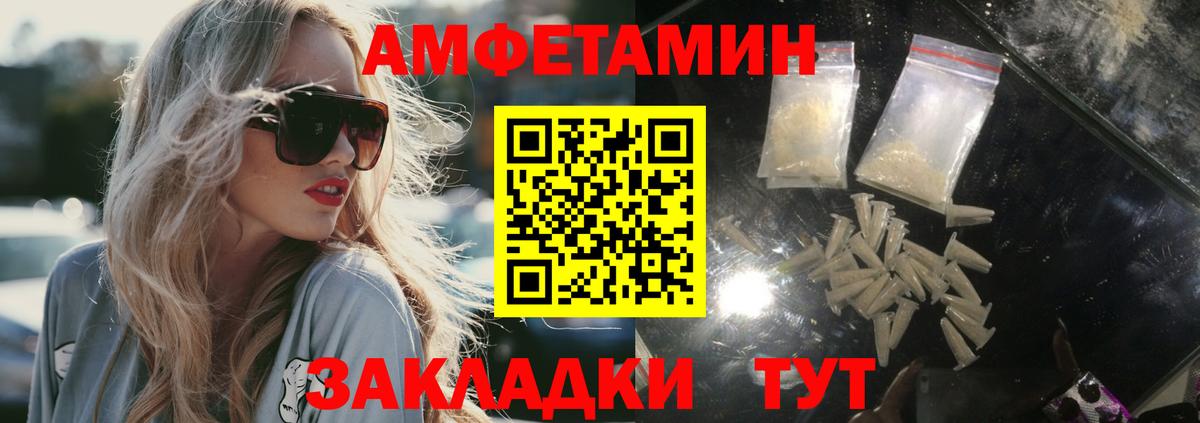 Сокол  Метамфетамин мет  Первитин  Метамфетамин мет  Вход с VPN 