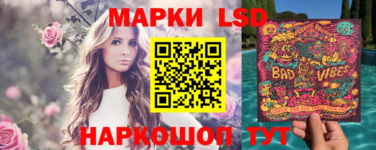 Меф мяу мяу Сокол