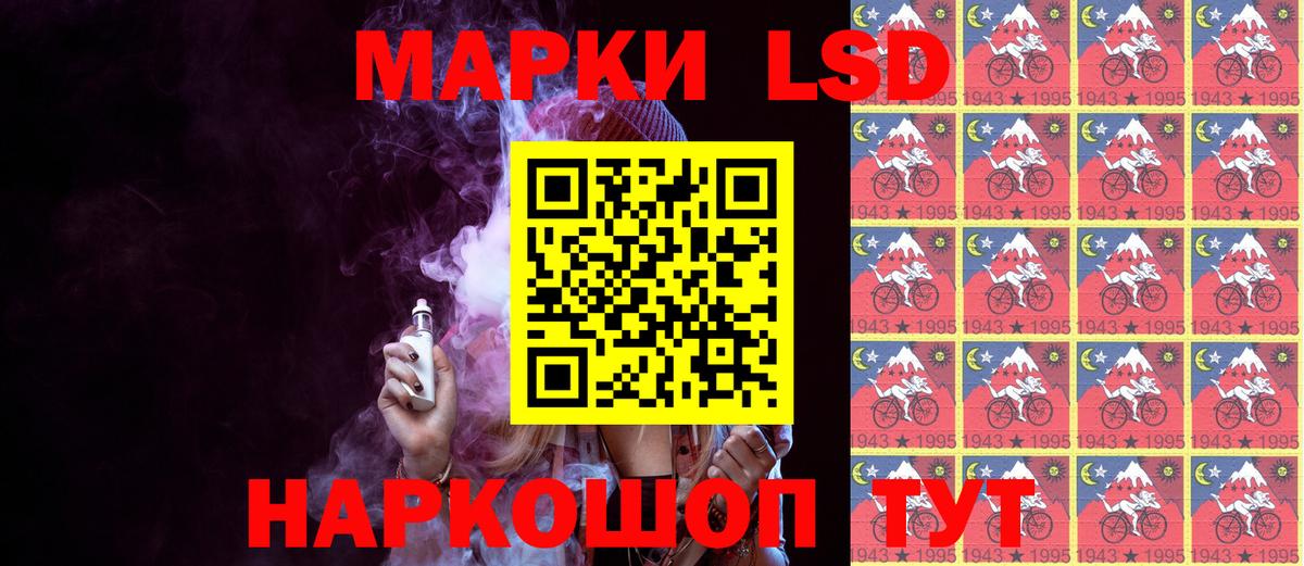 Наркотические марки 1,5мг Сокол