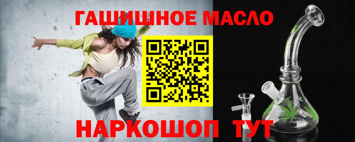 ТГК вейп с тгк Сокол