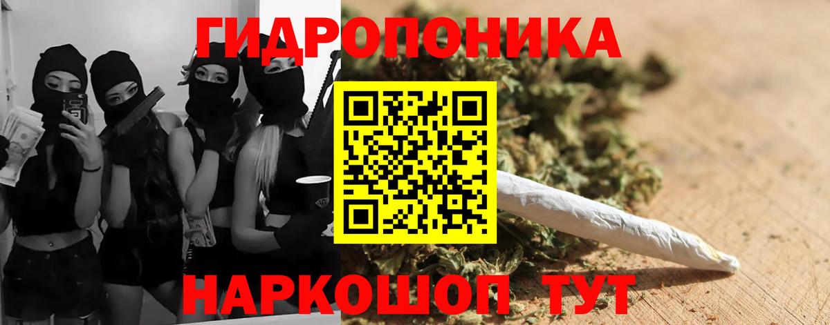 КОКАИН  Сокол  Меф МЯУ МЯУ кристаллы  Вход с VPN  А ПВП СОЛЬ   ГАШИШ  Конопля 