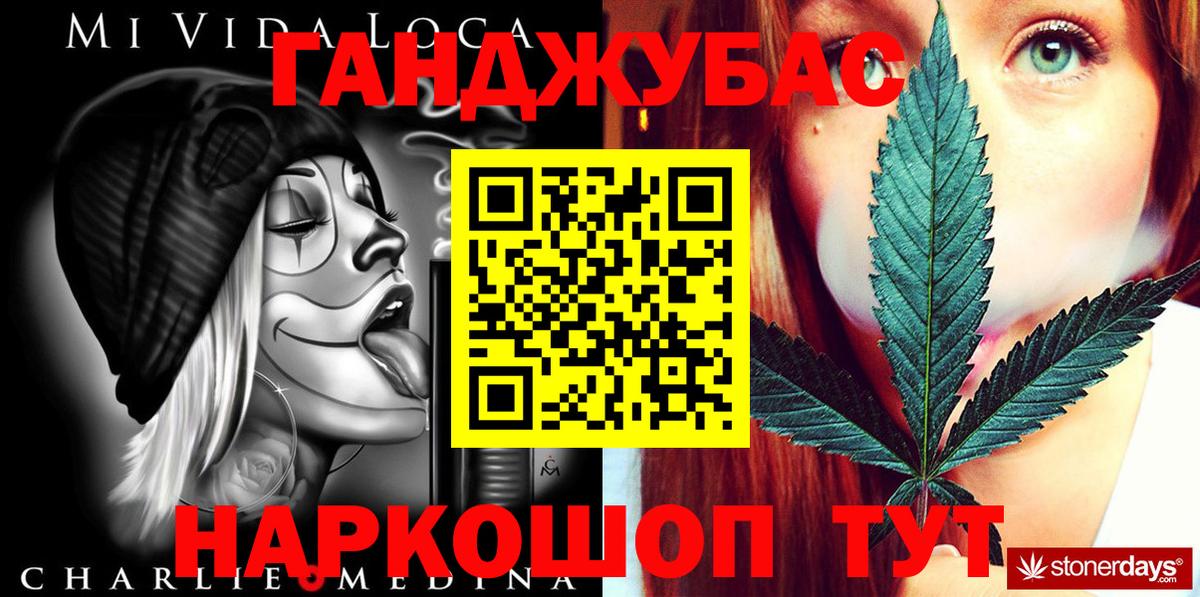 Конопля OG Kush  Шишки марихуана индика  Бошки Шишки THC 21%  Вход с VPN  Сокол  Конопля ГИДРОПОН 